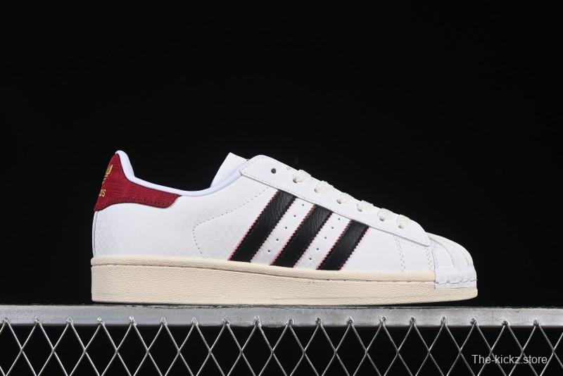 Adidas Originals Superstar JR8036 Snake Year Limited Edition Shell Toe Casual Sneakers - JR8036