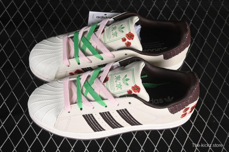 Adidas Superstar II Casual Sneakers with Shell Toe Design - JH7759